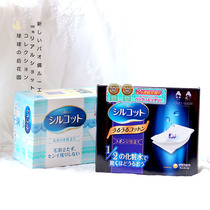 Japan UNICHARM Yuaniya Makeup Water Halved 1 2 Province Water Makeup Cotton Multi-Pear Flower Recommendation