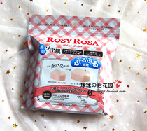 Bottom makeup More in post Rosy rosa Absorbent Jelly Pentagon Makeup Sponge Powder Bashing Dry And Wet