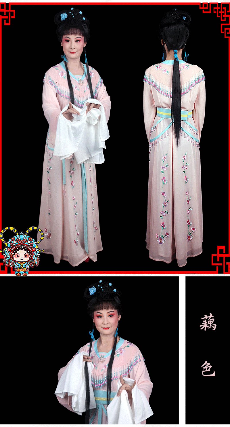越剧花旦戏服新款戏曲小姐七仙女下凡服装戏剧歌仔戏黄梅戏演出服
