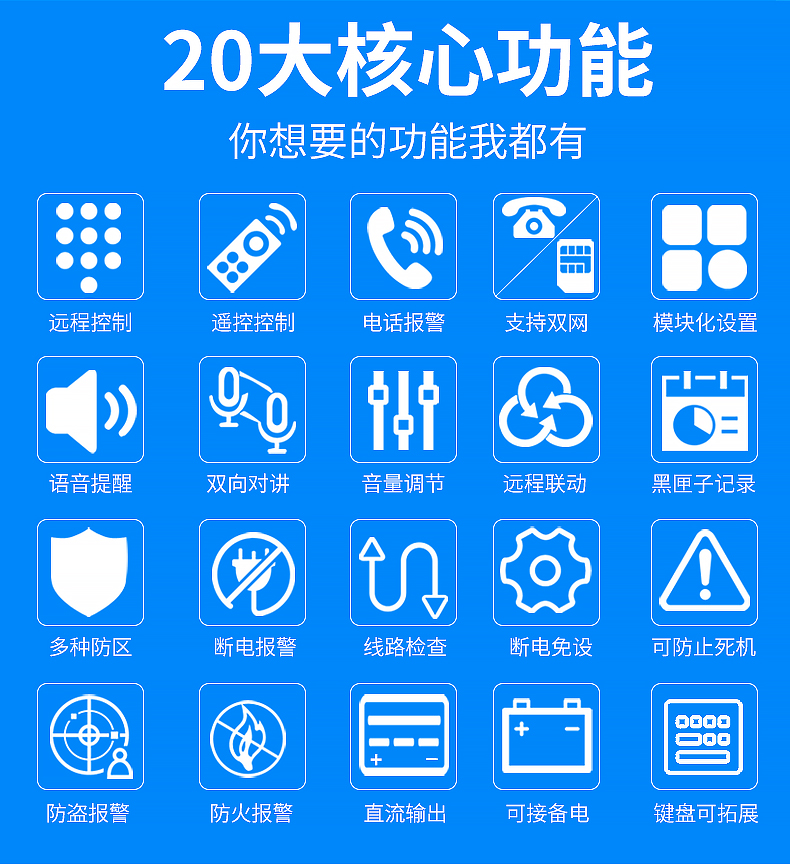 工程主机2_02.jpg