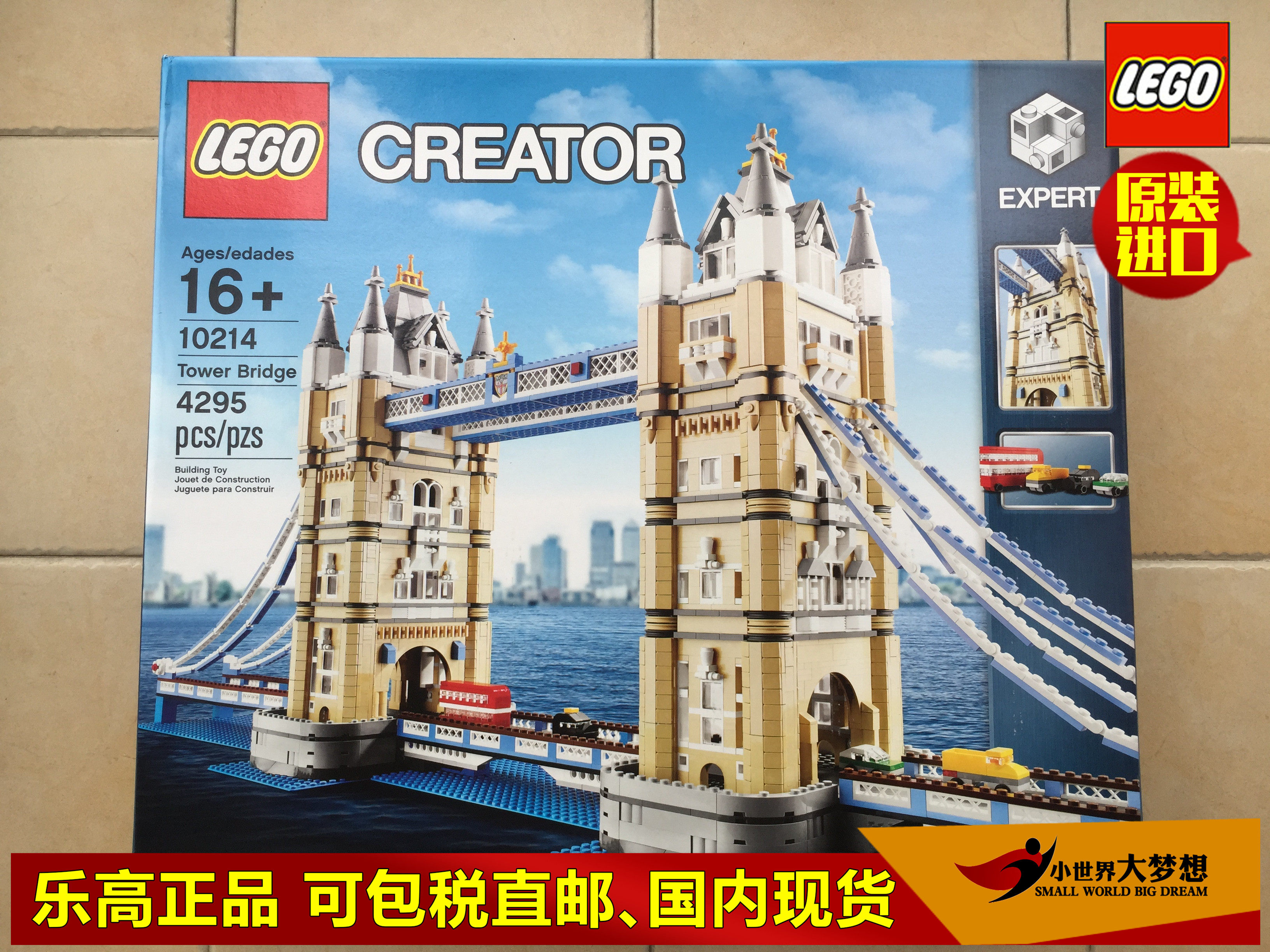 正品直邮包税 乐高lego 10214tower bridge 伦敦桥 塔桥积木玩具