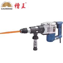 Slot King ZG0756 0757 square handle electric pick high power single use Wall dismantling electric hammer 1010W manuscript power tool