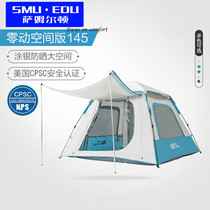 SMUEDU outdoor tent thickened automatic quick-opening sunscreen thickened field camping portable foldable tent