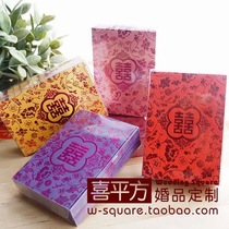 Traditional wedding red envelope wedding happy word profit seal creative wedding small red bag mini plug door red profit seal