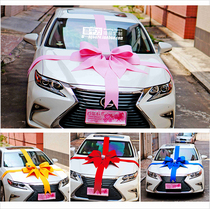 Silver diamond bow decoration exhibition auto show 4S shop decoration Wedding car fleet decoration team festive decoration series