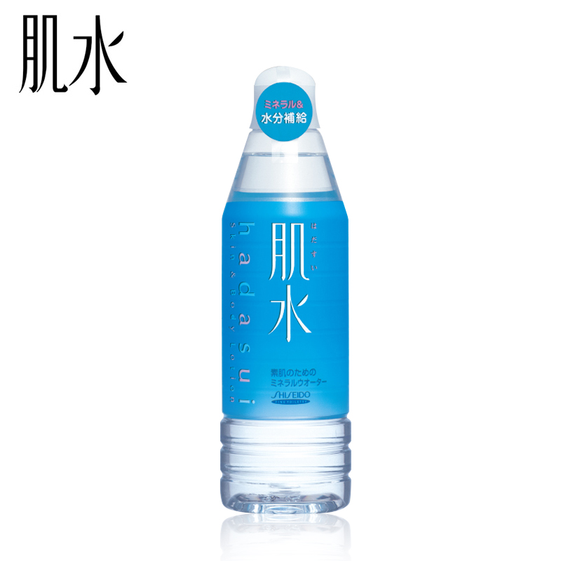 日本进口资生堂肌水天然矿物质滋润露400ml*2爽肤水润润肤露保湿产品展示图5