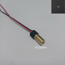 780nm 5mw infrared laser module Laser light Dot locator Invisible light sight