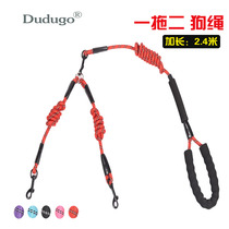 Two dogs one drag two traction rope Reflective Dog Chain Walk Dog Rope Bolt Dog Rope Metal Hook Double Sponge Handle 2 4 m