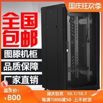 Monitoring switch cabinet original Teng network server cabinet 12u network Cabinet 1 2 meters 2 meters 42U