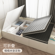 Modern minimalist tatami mattress coconut palm latex household tatami mattress kang pad can be customized size Honshu