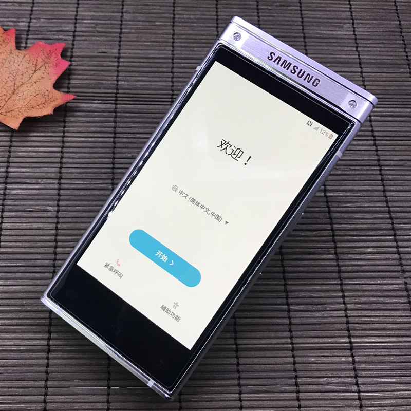 鄢陵县三星w2019手机翻盖三星w2018 魔音智能手机8g 256g三星w2018全