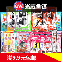 Guangwei fast pull bait thick and fragrant tongue tip carp big meal algae 60 success No. 1 Musashi Lake fishing bait