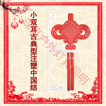 Chinese knot street lamp outdoor lantern 1 2 meters led landscape lamp festival road municipal lighting decorative lamp waterproof