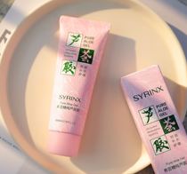 Xiyun aloe vera gel 80ml moisturizing color spots repair acne post-Sun repair face cream for men and women