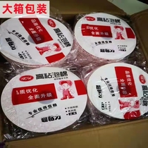 Sponge foam double - sided adhesive double - sided adhesive double - sided foam 3mm thick white sponge adhesive