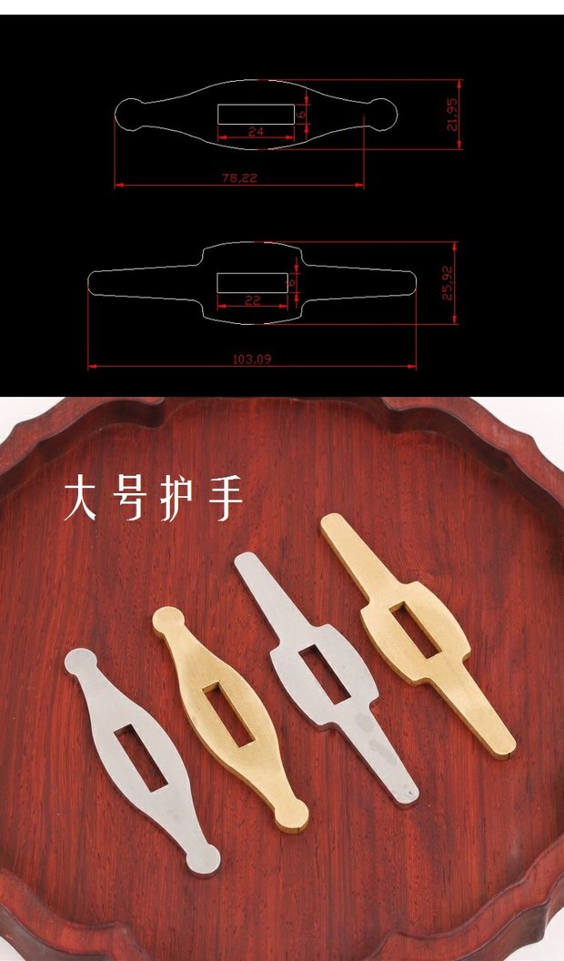 黄铜护手刀柄护手刀档格手diy刀挡 加大加长卷折型大博弈护手