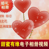 Wei Mi Romantic Opening Video Proposal Apology for sending boyfriend girlfriend personality gift marriage opening video