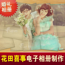 Happy Wedding Wedding Video Trailer Wedding Animation Film Top Personality Creative Video Short
