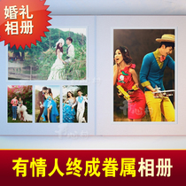 Wedding Celebration Trailer Marriage Short Video Making Electronic Album