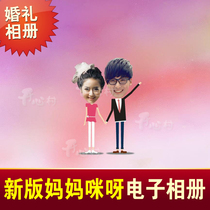 New mommy Mia Wedding Mommy Mia Electronic album Love Growth Wedding Ceremony MV film opening video production