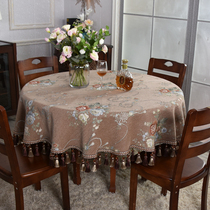 American high-end round table cloth large round table cloth cloth art curry round garden table cloth home zuobu round cloth turntable sleeve