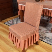 Brief modern chair cover cushion backrest integrated dining room chair cover all-bag stool cover thickened for domestic winter
