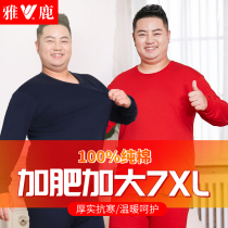 Yalu Plus Fat Plus Size Autumn Clothes & Pants Set Mens Cotton Sweater Large Size Thermal Underwear Fat Cotton Fat Man