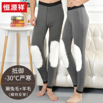 Hengyuanxiang cold-resistant pure wool cotton pants mens and womens Rex rabbit fur integrated high waist winter thick velvet pants