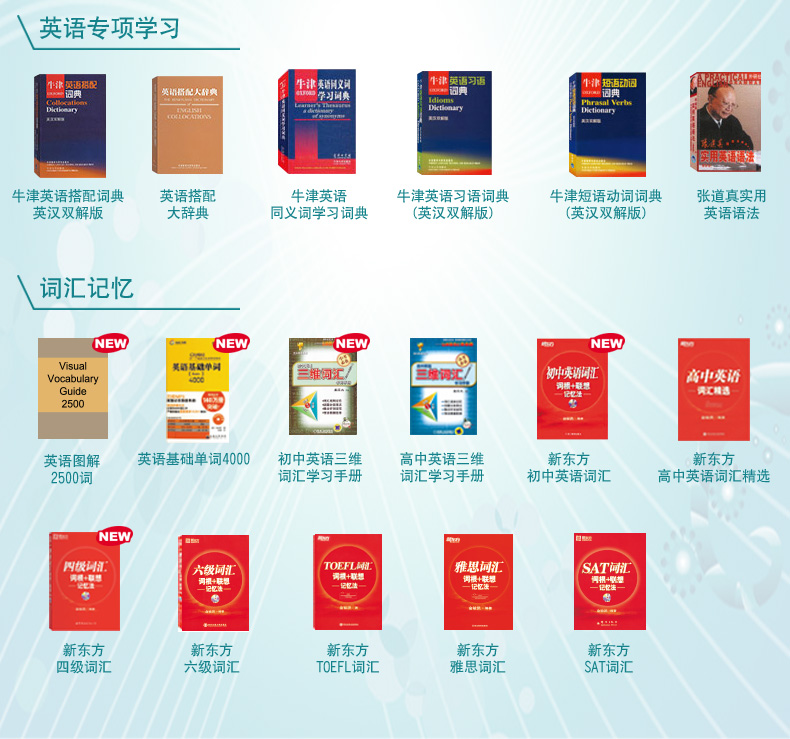 卡西欧 CASIO卡西欧E-Y99电子词典EY99英汉