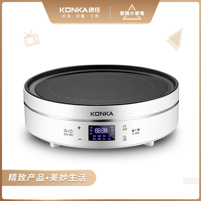 konka electric pottery stove household stir-frying multi-function electric stove small mini single high power cooking integrated electric stove