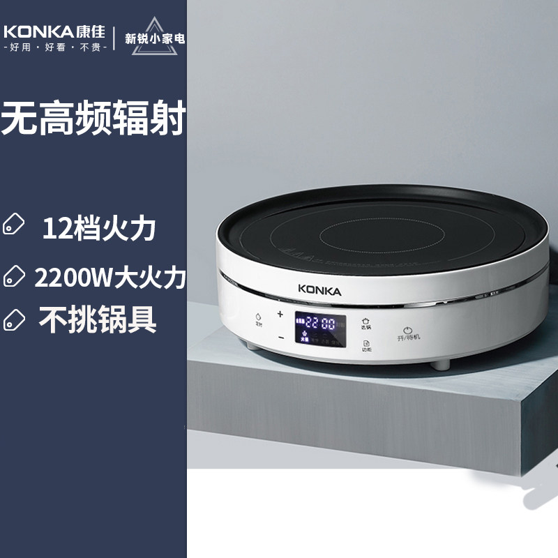 konka electric pottery stove household stir-frying multi-function electric stove small mini single high power cooking integrated electric stove