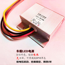 Car LED display 12V24V to 5V10A step-down DC converter advertising ultra-thin power supply