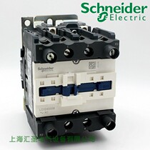 Schneider ac contactor LC1D40008E7 LC1-D40008E7 AC48V 2 open 2 Closed