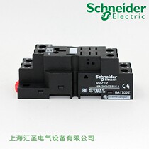 Schneider Schneider relay base RPZF2