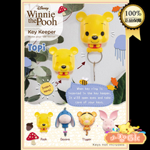 Xiaozhi gk thousand value practice Winnie the Pooh family series magnetic key chain Four Winnie the Pooh piglets
