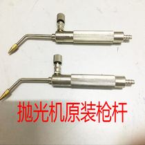 Hongguang Hongguang polishing Machine gun rod flame polishing Machine gun rod flame gun Desktop polishing machine accessories consumables