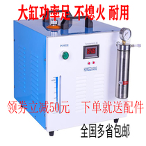 Acrylic flame polishing machine Gold and silver jewelry denture electrolytic water welding machine Enameled wire welding machine Spot welding machine