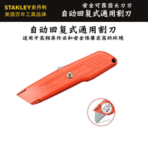 United States STANLEY Stanley automatic recovery universal cutter 10-189-81 utility knife blade