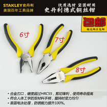 STANLEY STANLEY tool wire pliers pliers bolt cutters 84-414-23 415 417