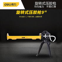 Able (deli) tool pressed glue gun glass glue gun to glue silicone gel structure home universal sealant snatched