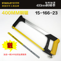  STANLEY STANLEY hacksaw frame hand saw aluminum alloy saw bow saw blade frame 15-166-22 STHT20140