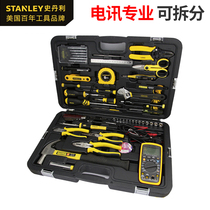  STANLEY STANLEY Tools Professional Telecommunications Repair set Household set Multi-function full set of tools