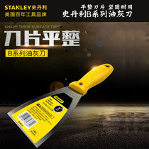 STANLEY STANLEY thick putty knife scraper scraper blade cleaning knife plastering knife shovel Wall knife putty knife