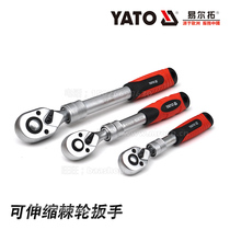 European easy-to-flex quick exfoliable ratchet wrench telescopic sleeve wrench 6 3 10 12 5mm