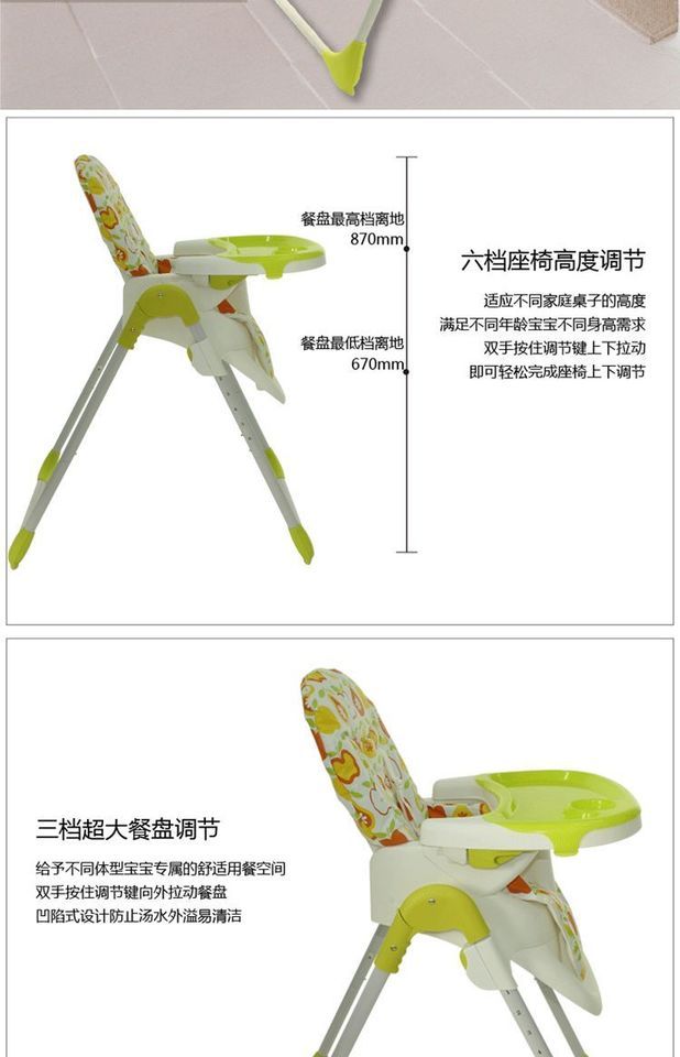 小龙哈彼欧式高档婴儿餐椅pvc座套宝宝座椅便携可摺叠ly301 ly100