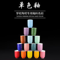 Pui Yin Tang ceramics Medium temperature bright glaze Electric kiln oxidation colorless-monochrome glaze -- medium temperature opacid monochrome glaze