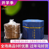 Zen Tea Yoga Trail Natural indoor for Buddha Aroma Taiwan with a fragrance of 4h48 tablets