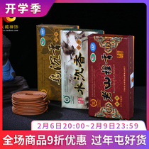 Xinglong Old Sandalwood fragrance household indoor purification air and natural ruin and sunk for 2 hours