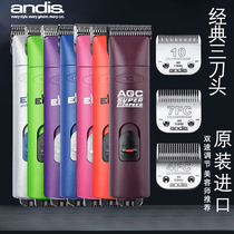 andis andis AGC2 professional pet dog electric clipper big Clipper electric shears shaving three-head set