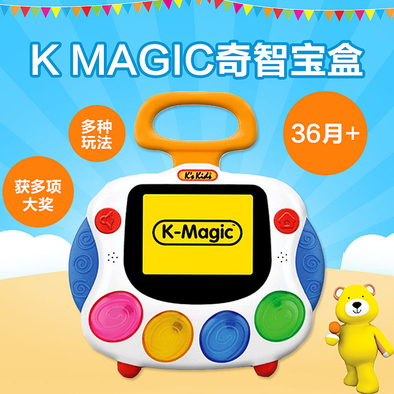 奇智奇思 宝宝婴儿学习早教机故事机 益智互动交流